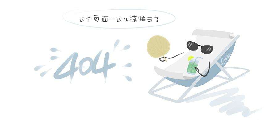 畅新通®水系统除垢清洗剂